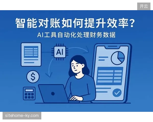 2027年世界杯收官后,自动化对账接口将彻底清退目前赛事方依赖的人工核算模式 2027年世界杯收官后,自动化对账接口将彻底清退目前赛事方依赖的人工核算模式